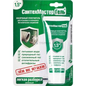 Сантехмастер гель Зеленый тюбик 15 гр