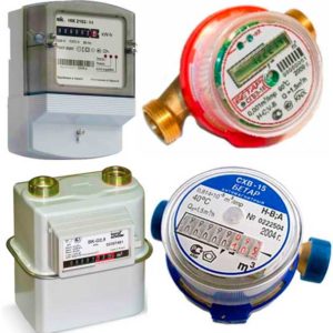Приборы учета / счетчика газа / воды / бытовые системы контроля загазованности