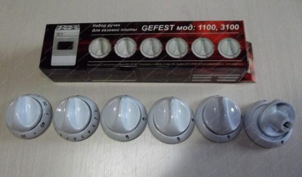 Комплект ручек для газовой плиты "GEFEST" мод. 1100, 3100 (белые)